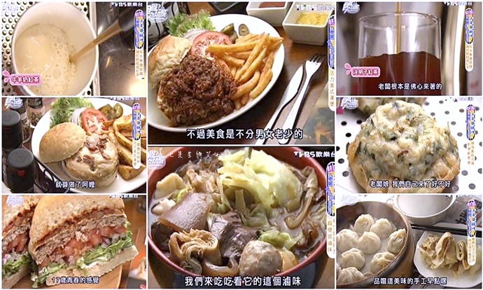 20160427 食尚玩家 桃園少年耶好呷熱血young美食