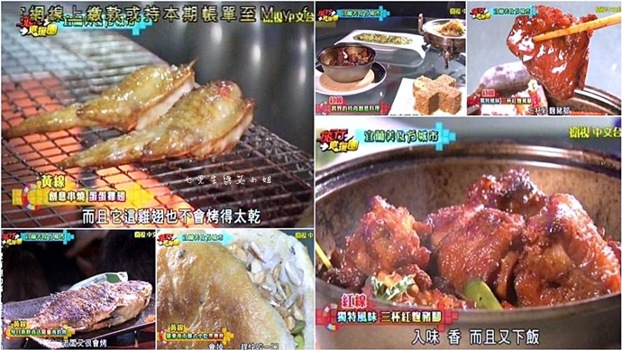 20160521 旅行應援團 宜蘭美食方城市 20160521 旅行應援團 宜蘭美食方城市