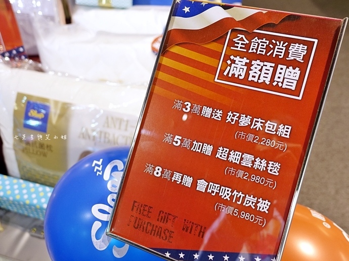 71 睡眠王國 Sleep Country 美國席夢思名床2萬有找 貨櫃抵台首賣會.JPG