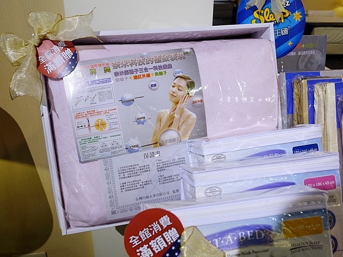 73 睡眠王國 Sleep Country 美國席夢思名床2萬有找 貨櫃抵台首賣會.JPG 73 睡眠王國 Sleep Country 美國席夢思名床2萬有找 貨櫃抵台首賣會.JPG