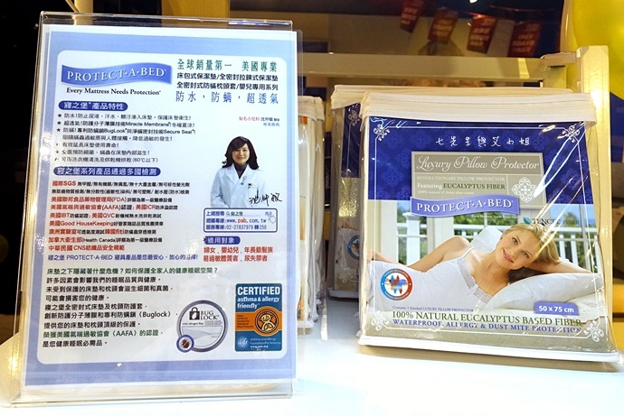 75 睡眠王國 Sleep Country 美國席夢思名床2萬有找 貨櫃抵台首賣會.JPG