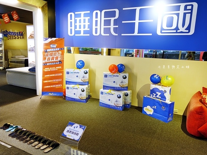 2 睡眠王國 Sleep Country 美國席夢思名床2萬有找 貨櫃抵台首賣會.JPG