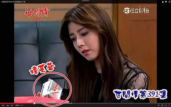 藝人也愛用01.jpg