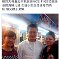 052楊烈大腸癌3.PNG