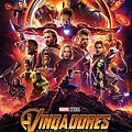 Avengers-Infinity War001.jpg