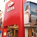 高仕(公益店)2.jpg