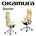 OKAMURA baron 人體工學椅.png