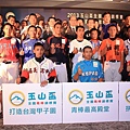 2013玉山盃全國青棒錦標賽明日(21日)開打  全國18支勁旅全力拼戰