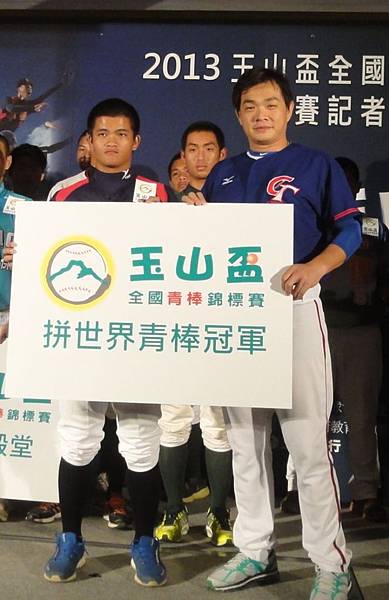 中華職棒人氣球星彭政閔傳承青棒經驗   期許每一位選手堅持到底不放棄 拼世界青棒冠軍