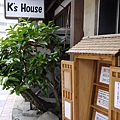 k's house 01