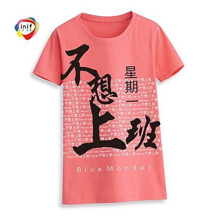 星期一不想上班T-Shirt衣服 星期一不想上班T-Shirt衣服