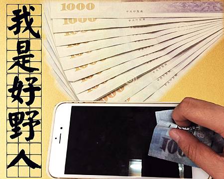 鈔票擦拭布(4入)可擦拭手機螢幕或眼鏡。 鈔票擦拭布(4入)可擦拭手機螢幕或眼鏡。