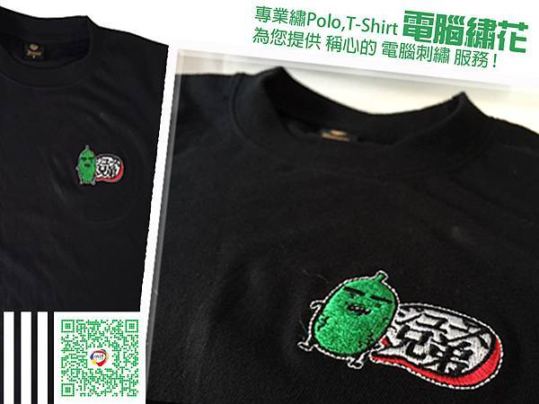 專業繡Polo,T-Shirt,衣服,為您提供稱心的電腦刺繡服務 !