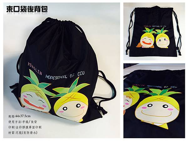 束口袋後背包 束口袋後背包