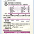 990922雄吉利02.jpg