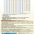 990922雄吉利04.jpg