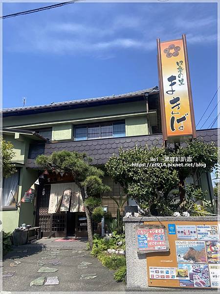 【日本｜西伊豆住宿】四季の里まきば Makiba 溫泉旅店 