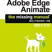 Adobe Edge Animate：The Missing Manual 國際中文版