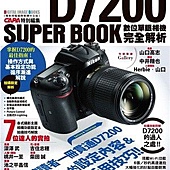 Nikon D7200數位單眼相機完全解析