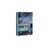 Unity 5.x遊戲開發實戰:掌握第一線專業關鍵技術 Unity 5.x遊戲開發實戰:掌握第一線專業關鍵技術