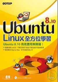 Ubuntu 8 .jpg