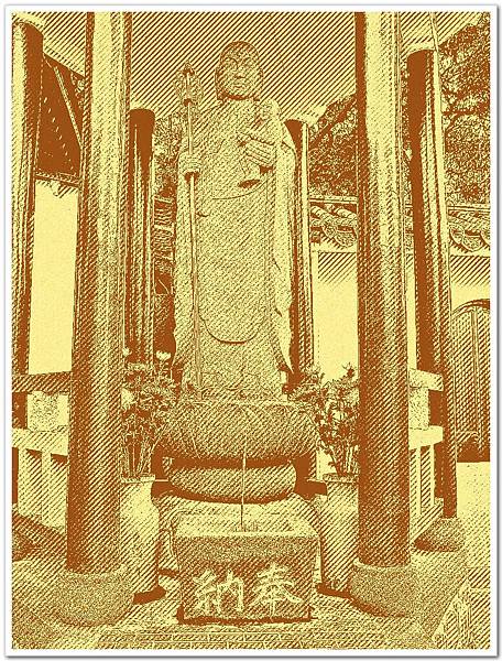 北投普濟寺