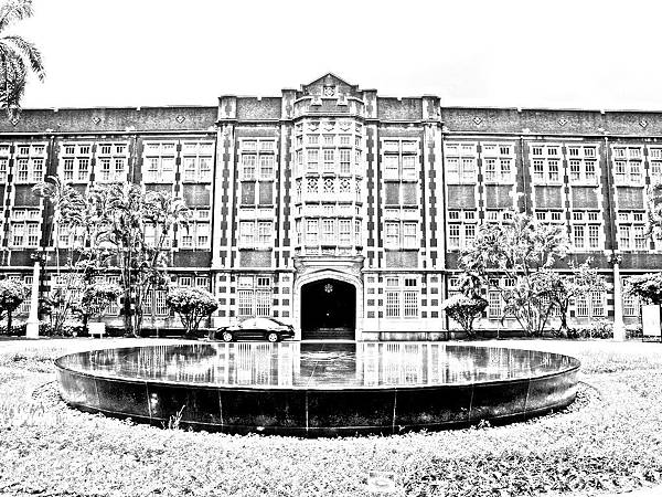 國立台灣師範大學行政大樓 國立台灣師範大學行政大樓