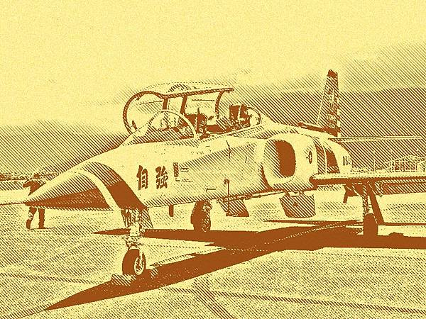 AT-3 自強號教練攻擊機 AT-3 自強號教練攻擊機