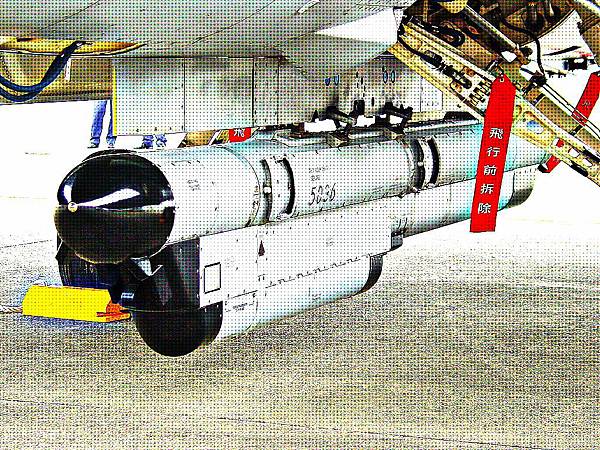 AN/ALQ-184(V)7型電戰莢艙 AN/ALQ-184(V)7型電戰莢艙