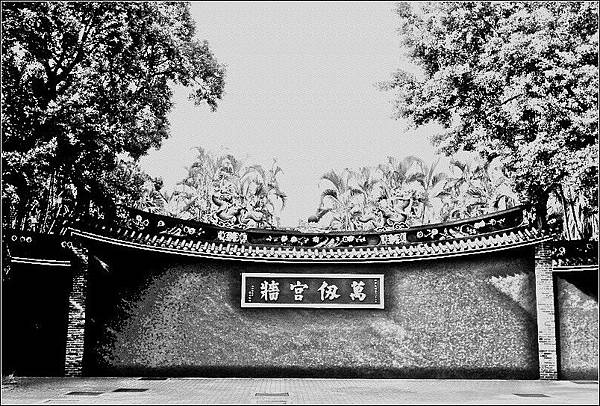 台北孔廟 台北孔廟