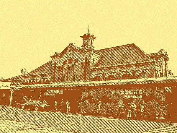 台中車站 台中車站