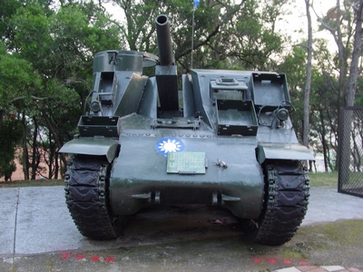 國民政府軍隊退役裝甲車/坦克車