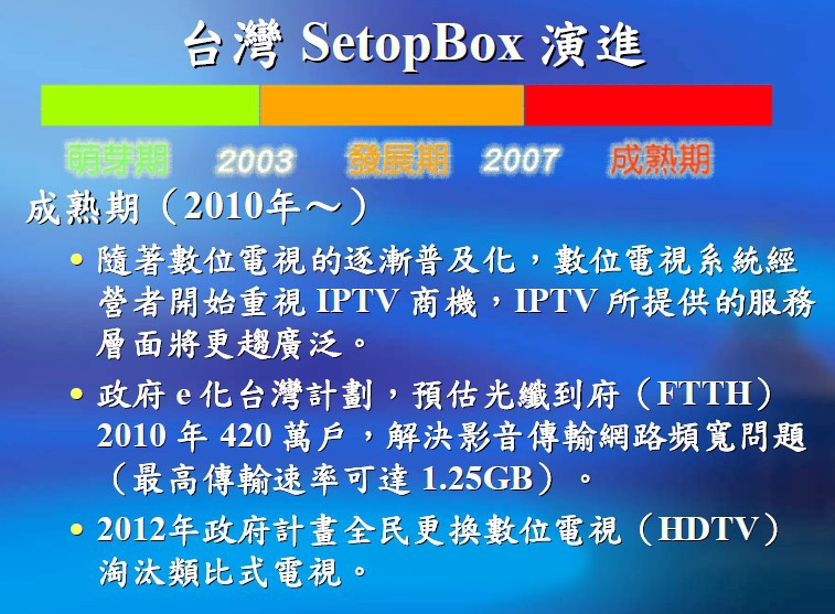 滔寶傳媒科技發展有限公司台灣.新加坡.印尼.菲律賓幹部招募歡迎洽詢dis王業務總監0982-104-141 