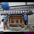 2010030464.jpg