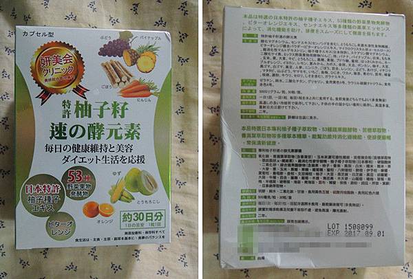 DSCN8448_.jpg 試用