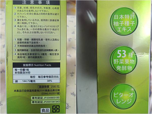 DSCN8451_.jpg 試用
