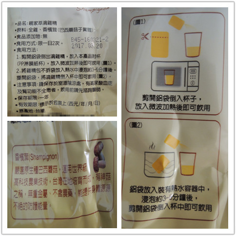 DSCN8573_副本.jpg 試用