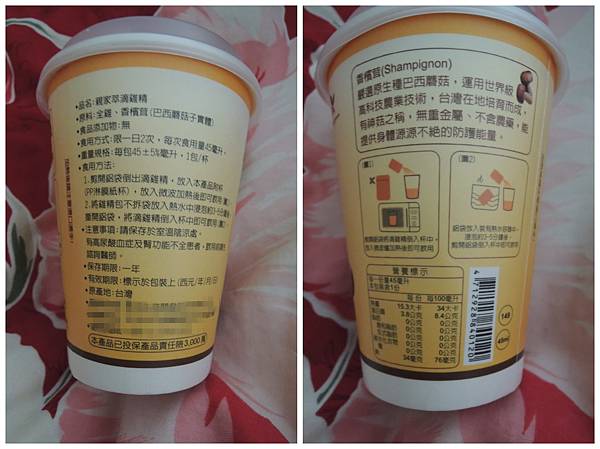 DSCN8567_副本.jpg 試用