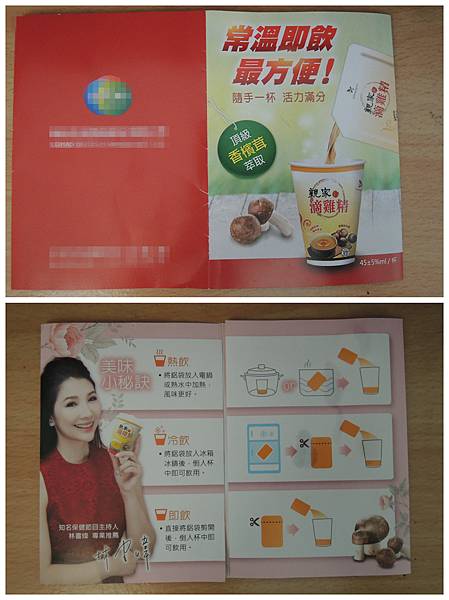 DSCN8672_副本.jpg 試用