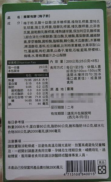 DSCN9019_副本.jpg 試用