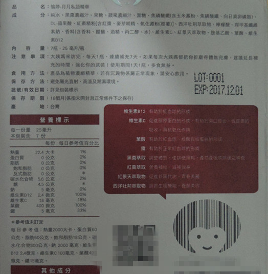 DSCN9093_副本.jpg 試用