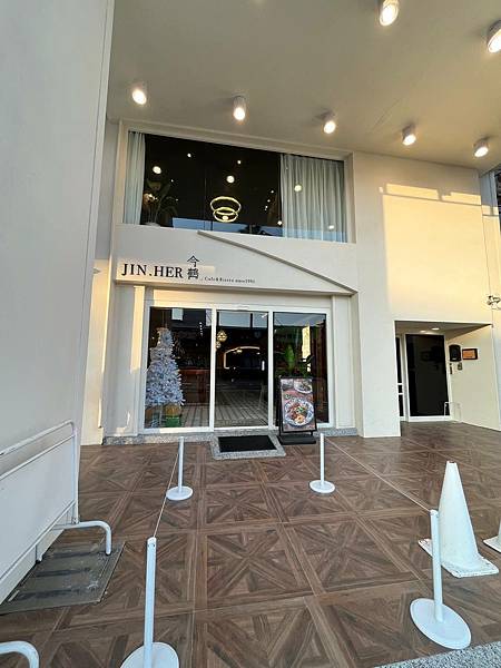 台南食記 JiNHER 今鶴 - 義式餐酒館台南安平店