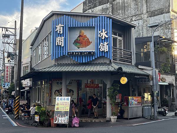 台南食記 玉井有間冰舖 芒果冰