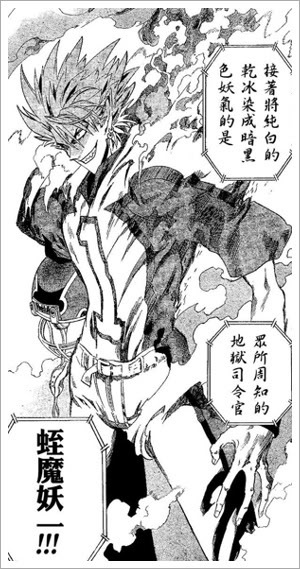 衝鋒21角色 Google 搜尋