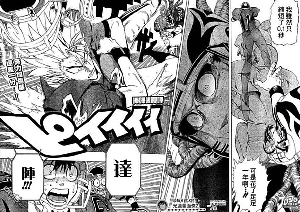 衝鋒21角色 Google 搜尋