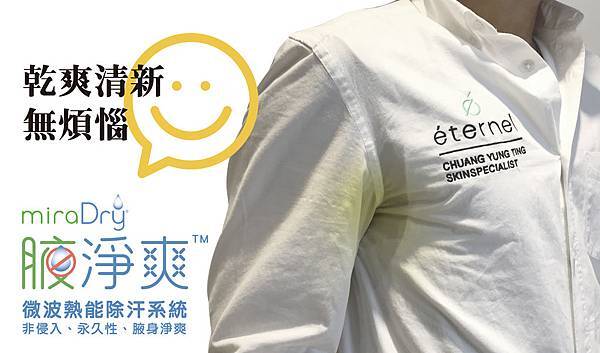 miradry.jpg miradry.jpg