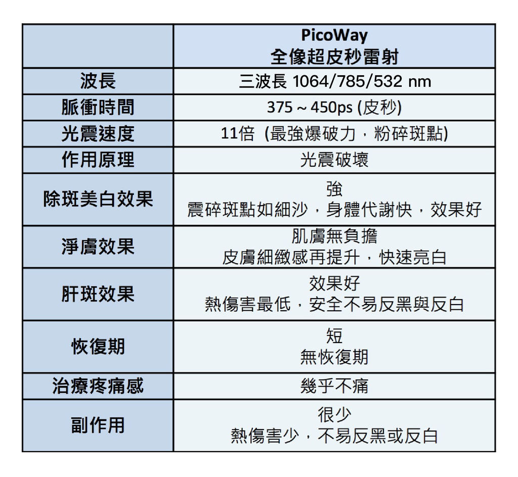 超皮苗-10.jpg 超皮苗-10.jpg