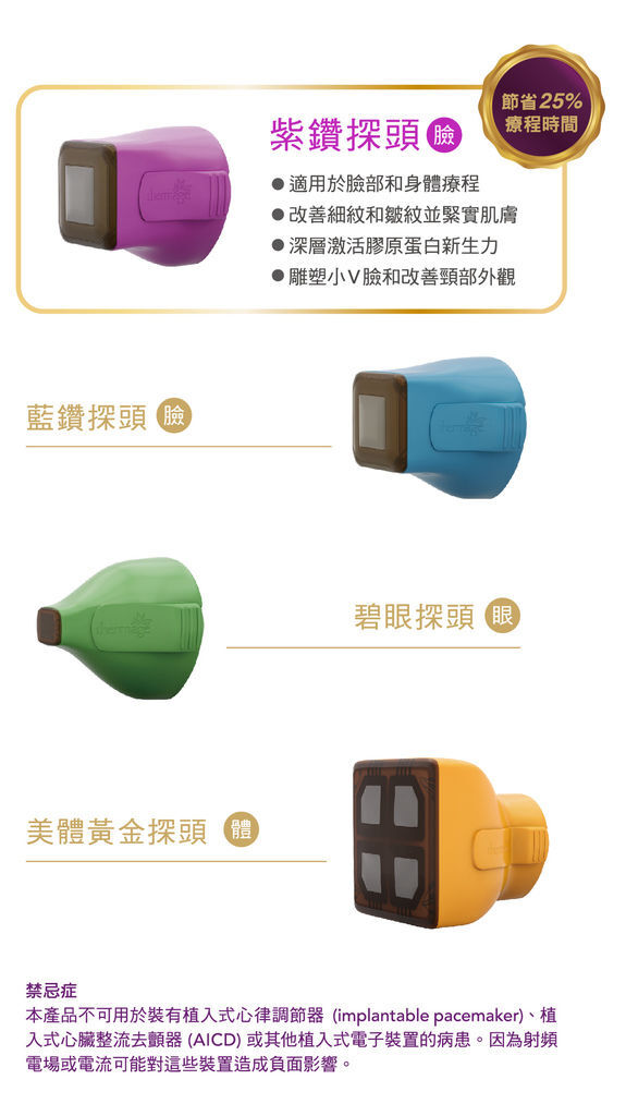 鳳凰電波-09.jpg 鳳凰電波-09.jpg