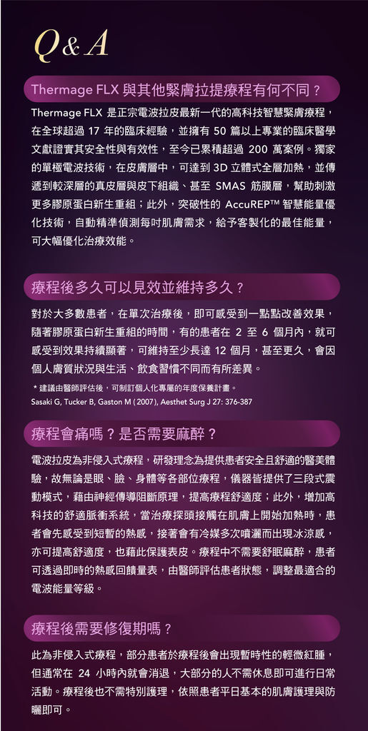 鳳凰電波-08.jpg 鳳凰電波-08.jpg