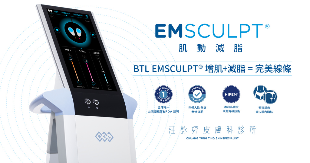 Emsculpt_PIC_Gabe-application-fb-28_100-01.jpg Emsculpt_PIC_Gabe-application-fb-28_100-01.jpg